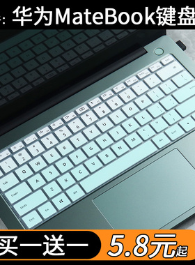 适用华为笔记本电脑MateBook 14 2024新品酷睿Ultra5/7键盘保护膜