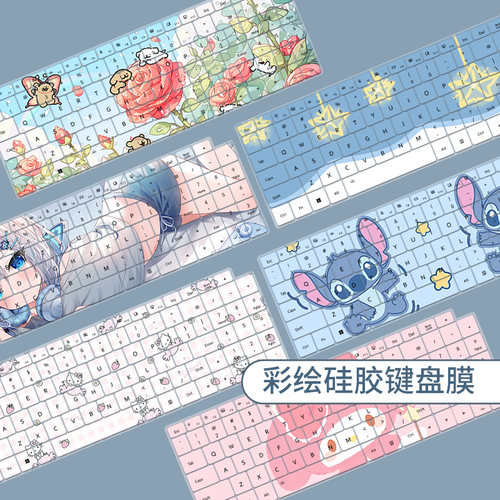适用荣耀MagicBookPro16 AI轻薄X16高性能HUNTER笔记本键盘保护膜