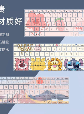 适用灵耀X13 X14笔记本电脑UM5302灵耀Pro14N7401定制键盘保护膜