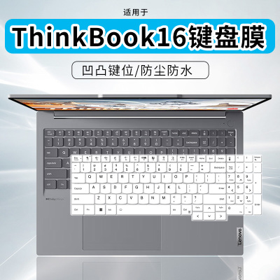适用于ThinkPad联想笔记本电脑ThinkBook 16 2025新款键盘保护膜