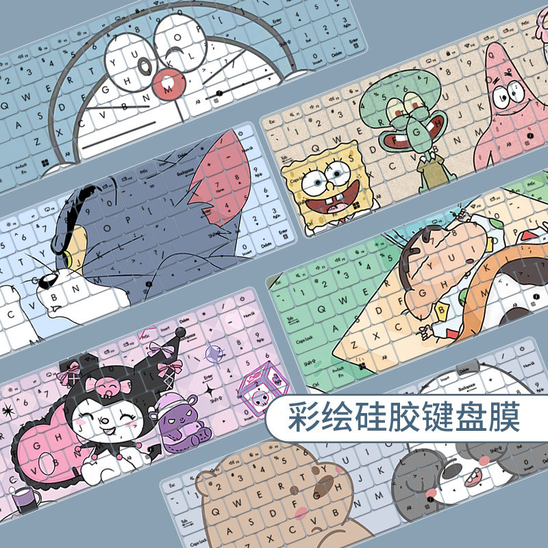 适用于华硕破晓6 锐龙版15.6英寸笔记本电脑R5-7535HS键盘保护膜