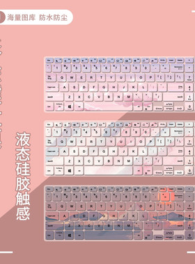 适用华硕(ASUS) VivoBook15X 11代i5-1135G7笔记本电脑键盘保护膜