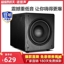 Nobsound / Nordson sw-100 super heavy active 10 inch SUBWOOFER SPEAKER active subwoofer sound