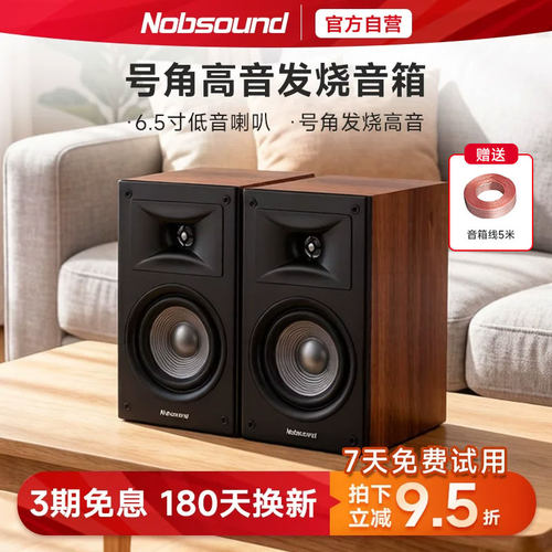 诺普声s605发烧级桌面