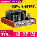 10Dhifi 诺普声 Nobsound 胆机电子管蓝牙功放发烧功放机音响