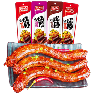 湘山红黑鸭味烤脖糖醋香辣卤味休闲食品零食小吃麻辣非风干鸭脖子