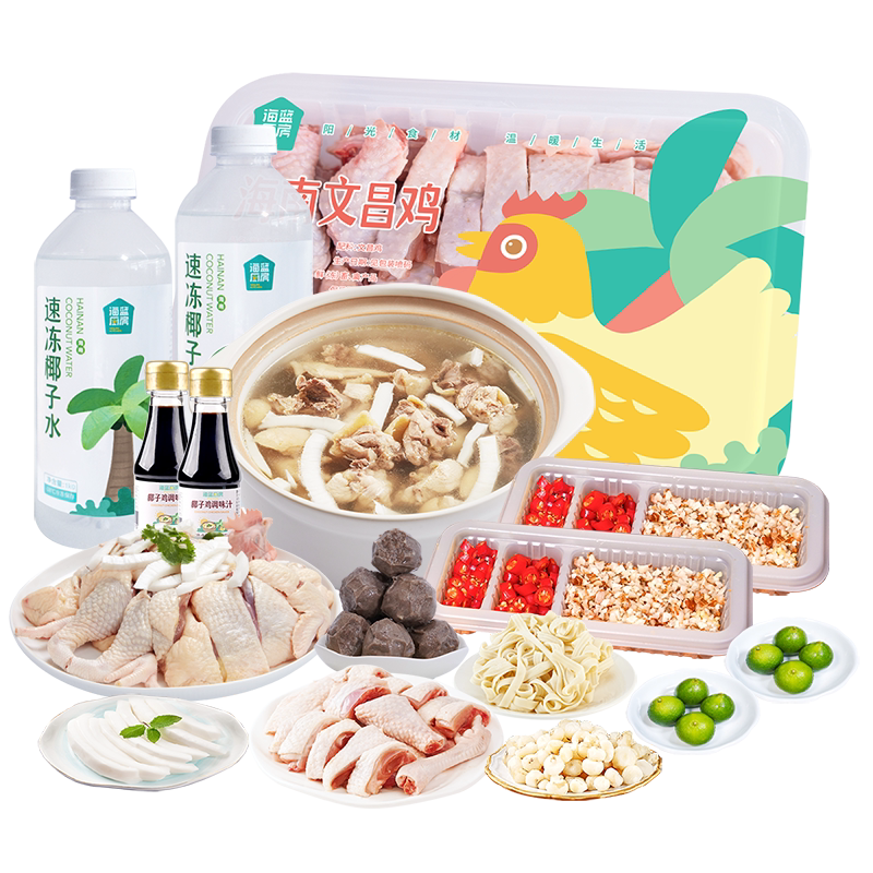 海蓝厨房尊享版海南椰子鸡全套餐