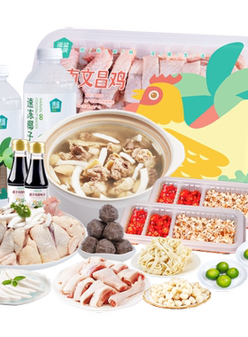 海蓝厨房尊享版海南椰子鸡全套餐