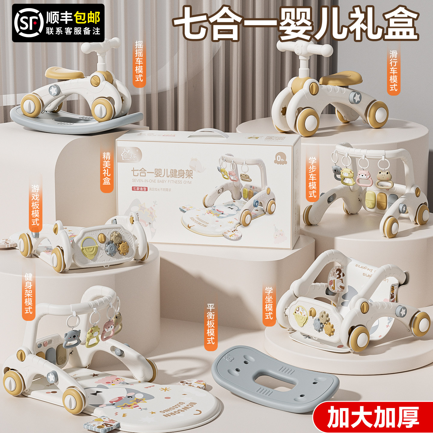 【宝妈推荐】新生婴儿礼盒
