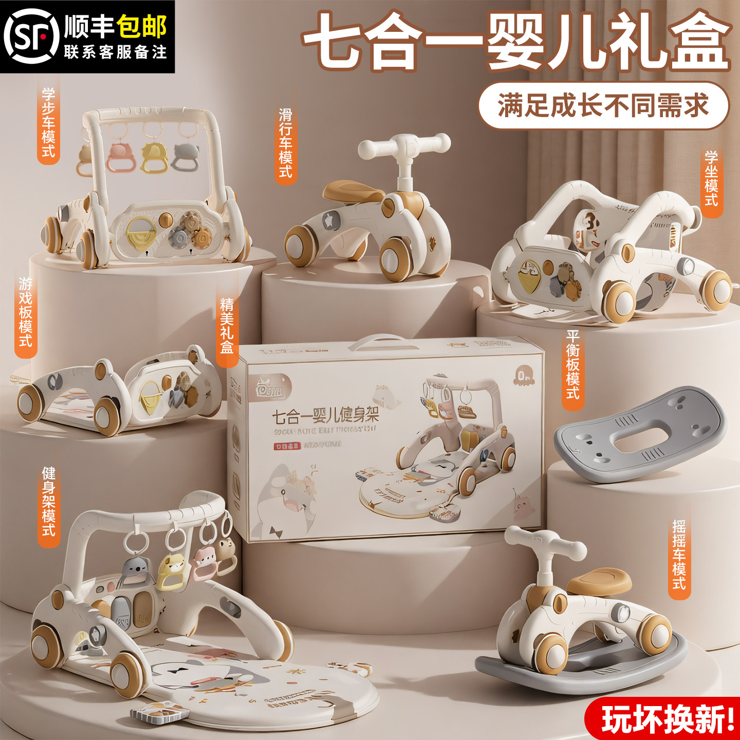 婴儿玩具健身架脚踏钢琴新生幼儿0一1岁3个月6见面实用宝宝满月礼