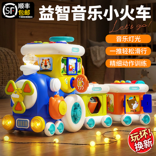 婴儿礼物百天宝宝满月见面礼盒0到3个月1岁6新生儿益智小火车玩具