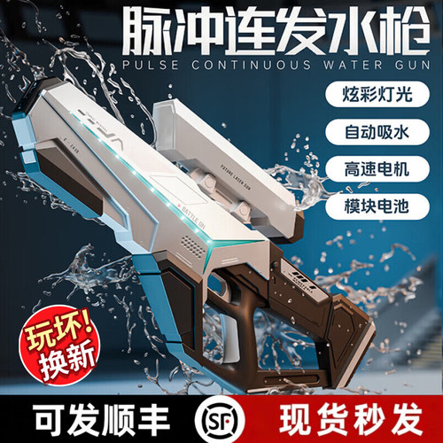 【李佳埼推荐】夏日打水仗神器