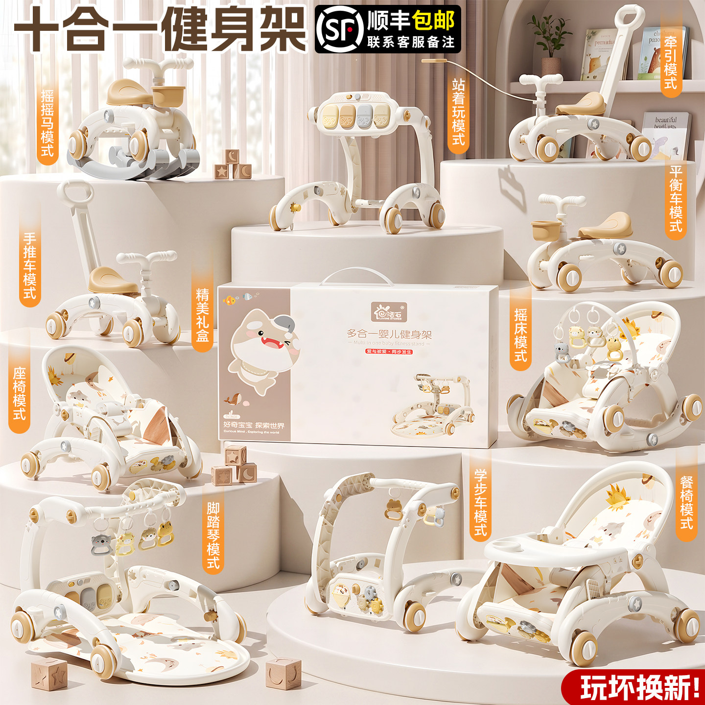 婴儿礼物满月百天宝宝玩具健身架3到6个月0一1岁新生幼儿见面礼盒