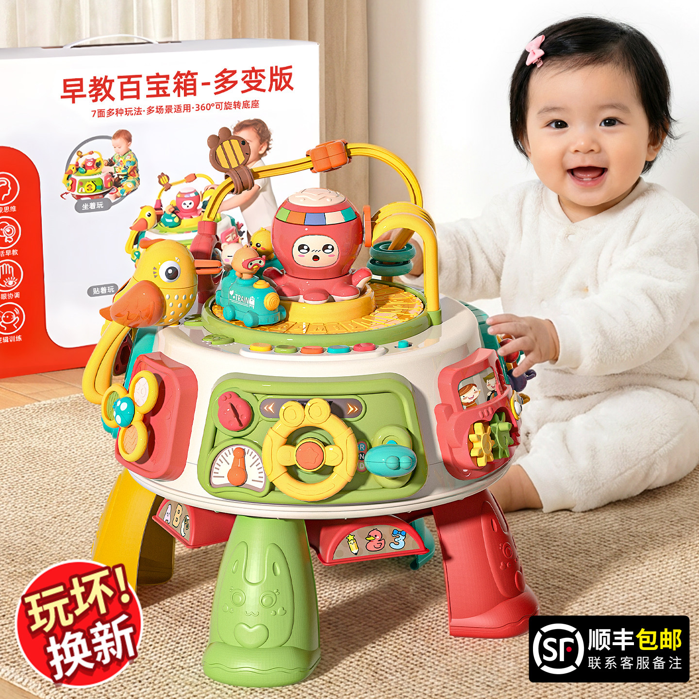 宝宝游戏桌玩具蒙氏早教忙碌屋儿童1到3岁益智婴幼儿6个月9百宝箱