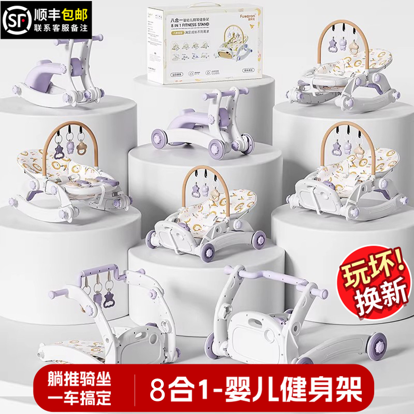 婴儿玩具健身架脚踏钢琴新生儿的见面礼物满月幼宝宝3到6个月0岁1,玩具/童车/益智/积木/模型,婴儿健身器,淘宝优惠券,粉丝福利购,淘宝优惠卷