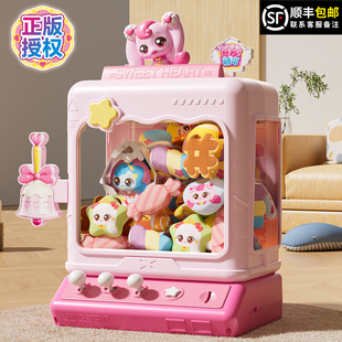 2025新款 奇妙萌可爱心抓娃娃机玩具家用3一6岁8儿童9生日礼物女孩