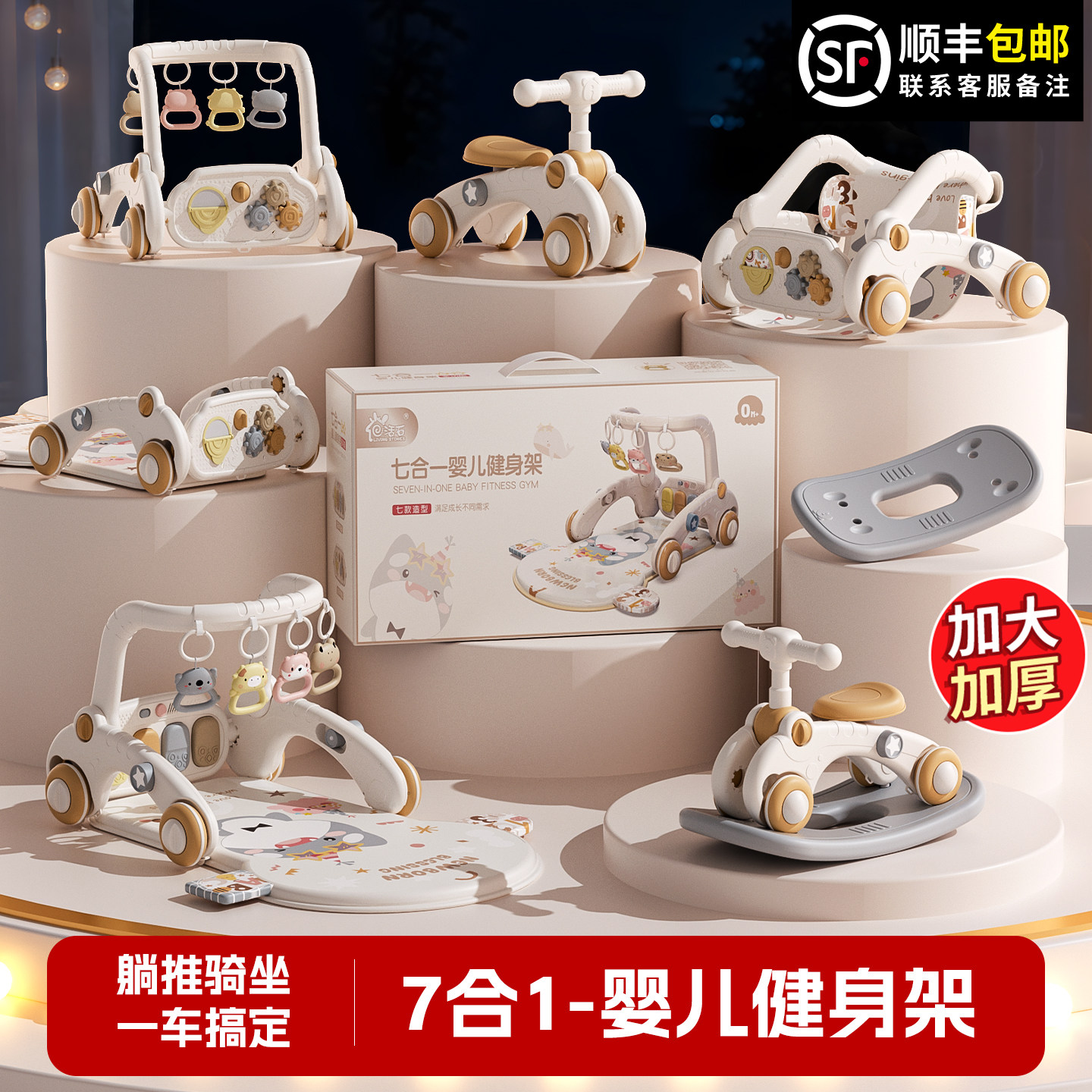 婴儿礼物满月百天宝宝玩具3到6个月0一1岁健身架新生幼儿见面礼盒