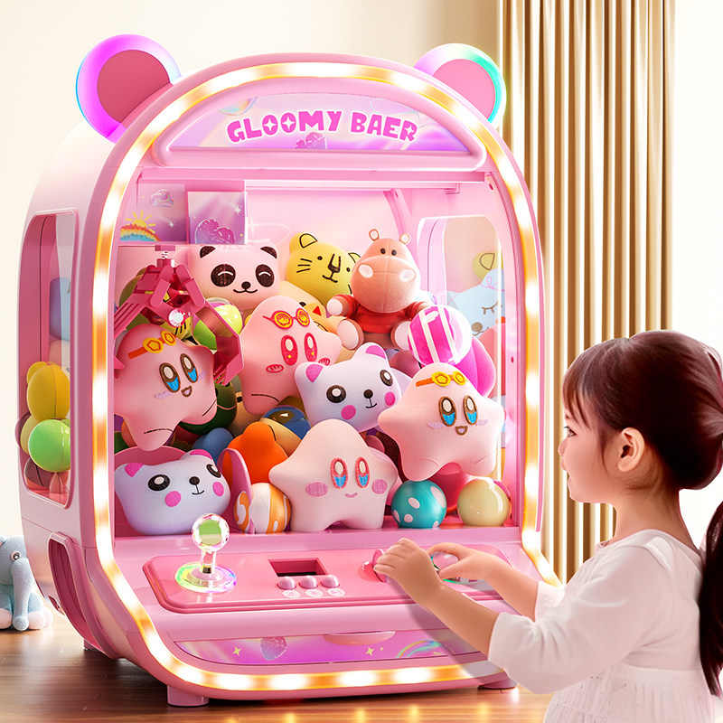 儿童礼物2025新款抓娃娃机玩具网红爆款生日礼品3到6岁女孩子礼盒,节庆用品/礼品,创意礼盒/礼品套组,淘宝优惠券,粉丝福利购,淘宝优惠卷