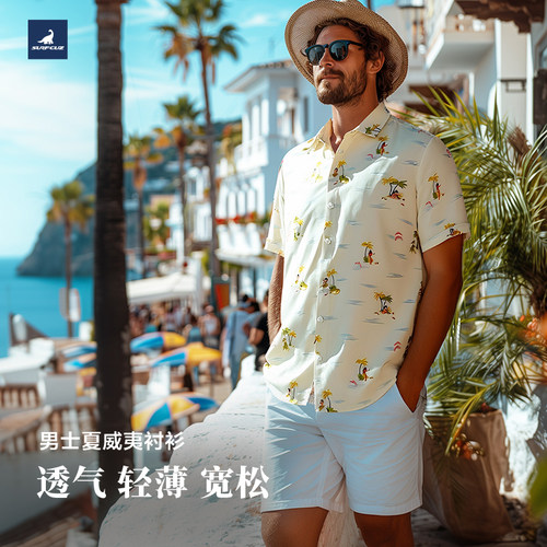 surfcuz印花夏威夷衬衫