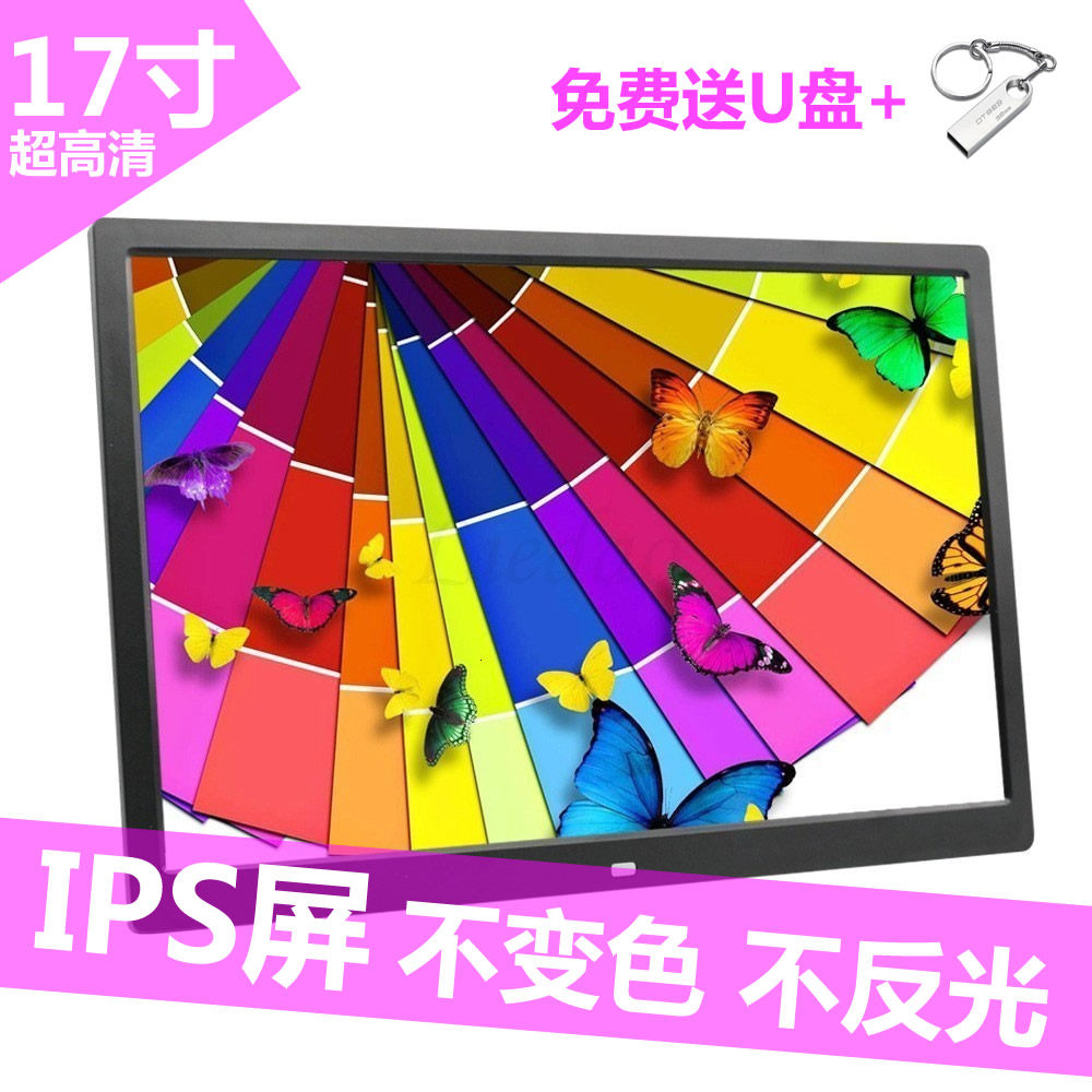17寸显示器液晶屏 挂墙挂壁广告机高清晰 广告播放器自动循环优盘