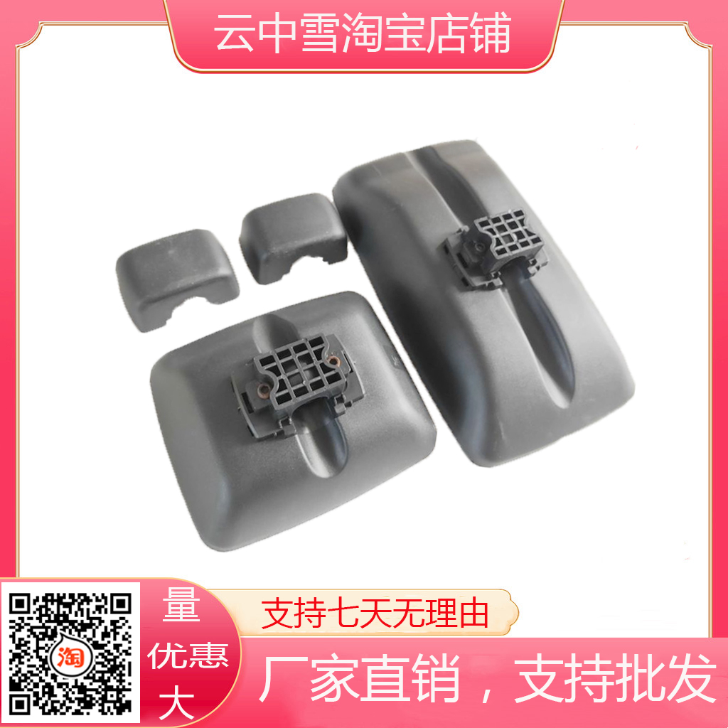 嘉羽净上骏倒车镜一件都是批发价