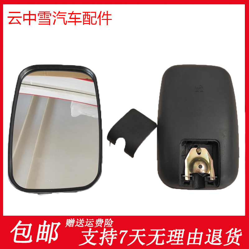 嘉羽净后视镜零售批发倒车镜批发