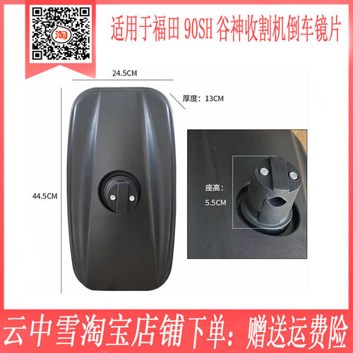 嘉羽净倒车镜镜片量大批发价