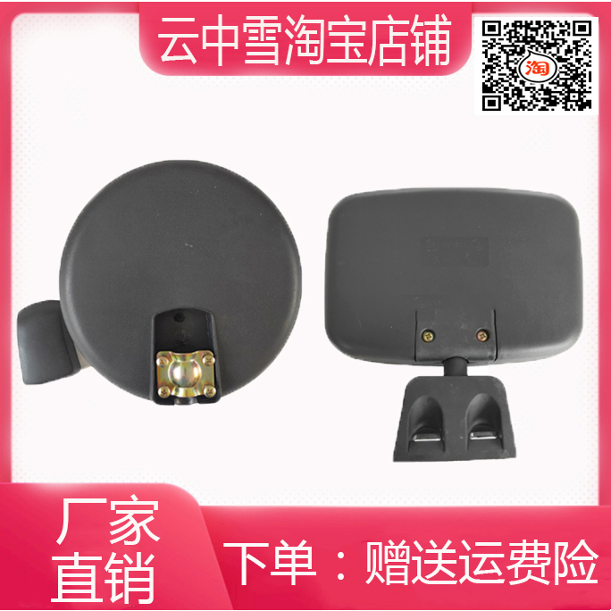 适配柳汽乘龙货车头圆镜照地乘龙M3 M5 M7 H5 H6 H7 T5 T7门边镜