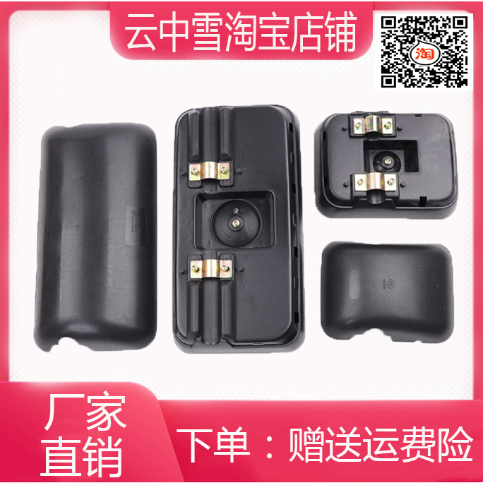 嘉羽净倒车镜支持批发量大优惠