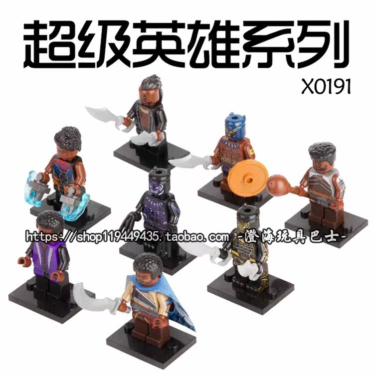 XINH欣宏复仇者联盟X0191黑豹克尔芒戈舒莉第三方MOC人仔积木玩具|ruв категории игрушка/коляска/головоломка/блоки/модель, бусы/головоломка/в паре/демонтаж/бить игрушки, строительство/мега - блоки - от Buy2taobao.com для оказания профессиональной услуги покупки агента Taobao