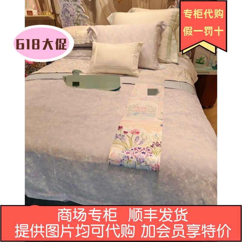 品牌家纺2026春夏新品60s兰精天丝棉四件套雅 柔光浅梦 TS1558-4