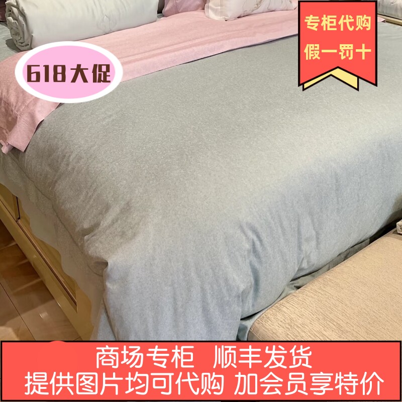 品牌专柜2026春夏新品60s天丝棉四件套 雅 柔光听澜 AS0100-4