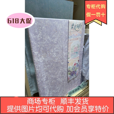 品牌家纺2026春夏新品60支天丝棉四件套雅 柔光浅梦 TS1558-4现货