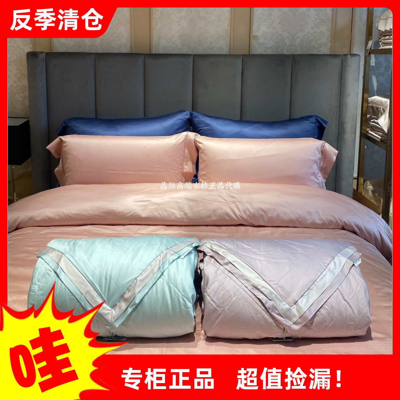 品牌专柜鹅绒夏被 粹 天山雪鹅水洗白鹅绒被-夏 晴山绿/绛纱紫