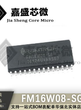 原装进口 FM16W08-SG FM16W08-SGTR 封装SOP28 存储器非易失性IC