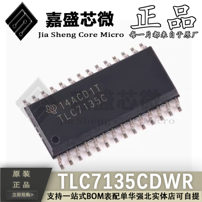 原装正品 TLC7135CDWR TLC7135C SOP28 4.5位模数转换器芯片 现货