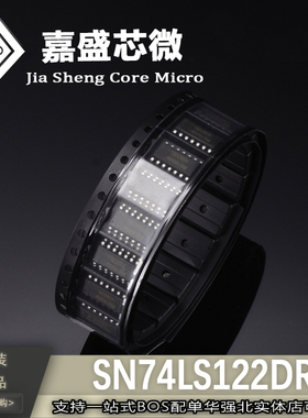 全新原装 SN74LS122DR SN74LS122D SN74LS122 单稳态多谐振荡器