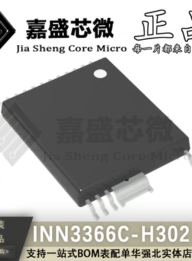 原装正品 INN3366C-H302-TL INSOP24D AC-DC控制器稳压器 新现货