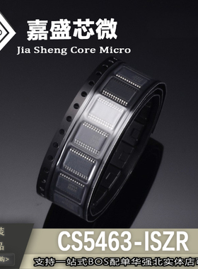 原装正品 CS5463-ISZ CS5463-ISZR 单相双向功率/电能 SSOP-24