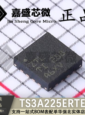 渠道硬货 TS3A225ERTER 丝印ZTL 多路复用器芯片 新直拍 量大价优