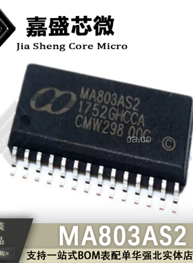 全新原装 MA803AS2 SOP-28 舞台灯嵌入式微控制器芯片 单片机现货