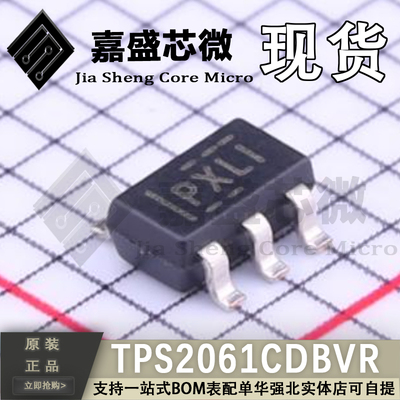原装正品 TPS2061CDBVR SOT23-5 丝印PXLI 电源控制器芯片IC 直拍