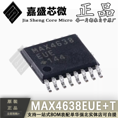 原装正品 MAX4638EUE+T MAX4638 TSSOP16 模拟多路复用器芯片全新