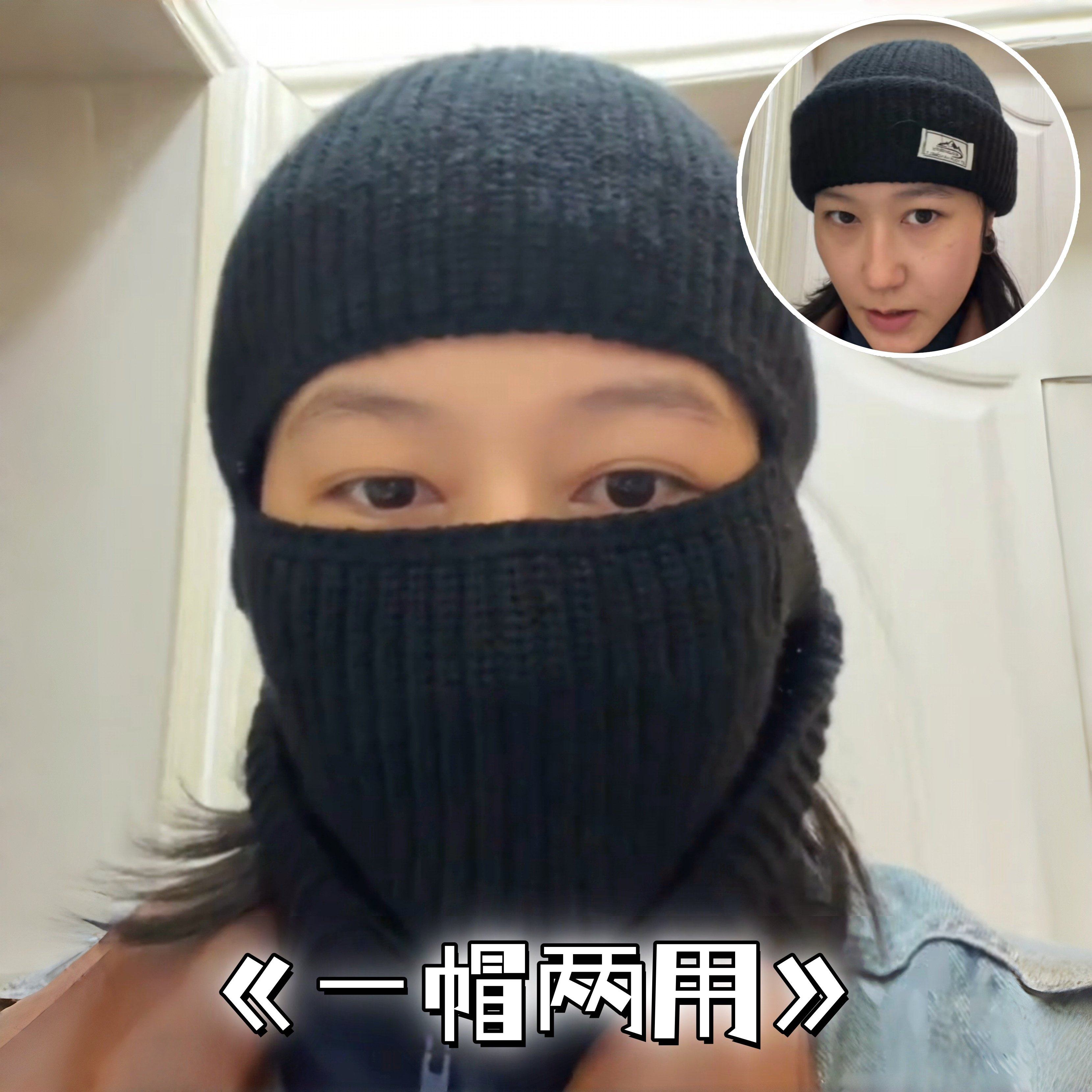 【一帽两用】全脸防风面罩多功能冷帽搞怪抽象毛线帽冬季骑行帽子,电动车/配件/交通工具,电动车面罩/帽,淘宝优惠券,粉丝福利购,淘宝优惠卷