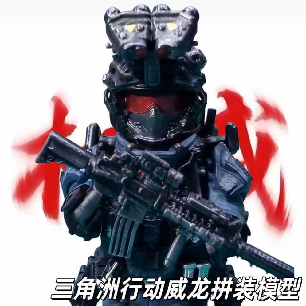 三角洲威龙手办模型游戏