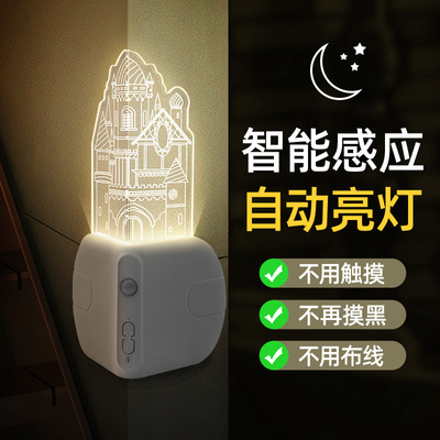 抖音城堡儿童包角感应小夜灯护墙角亚克力灯卧室装饰氛围转角灯