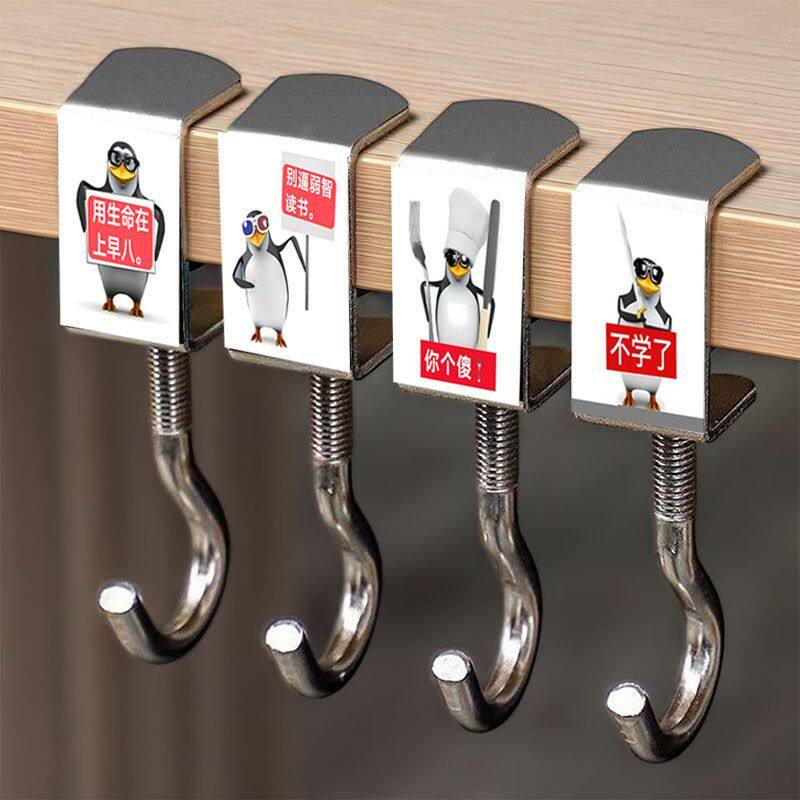 马达加斯加企鹅沙雕表情