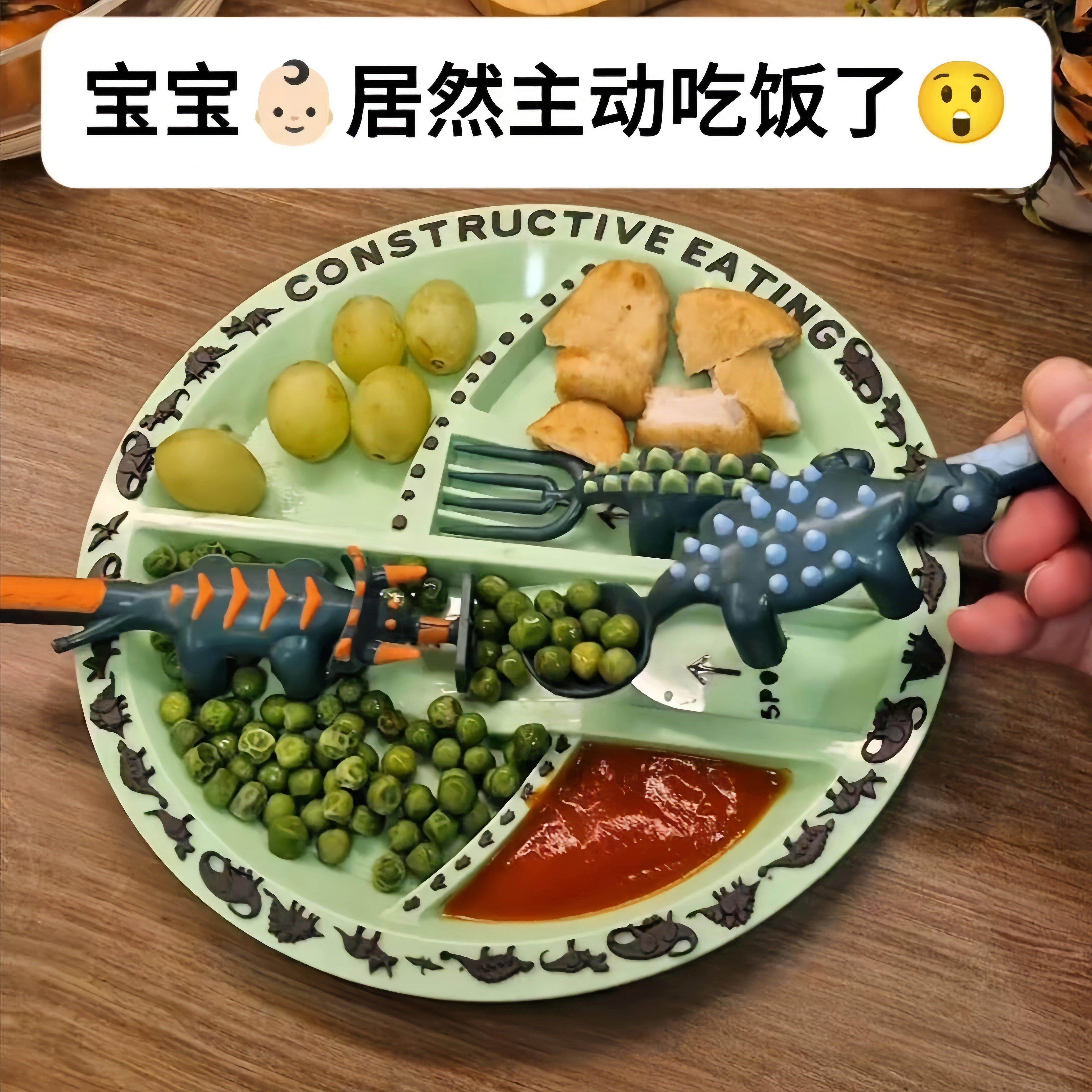 宝宝餐盘自主进食分格盘创意恐龙造型辅食盘儿童推土机餐具三件套,餐饮具,盘,淘宝优惠券,粉丝福利购,淘宝优惠卷