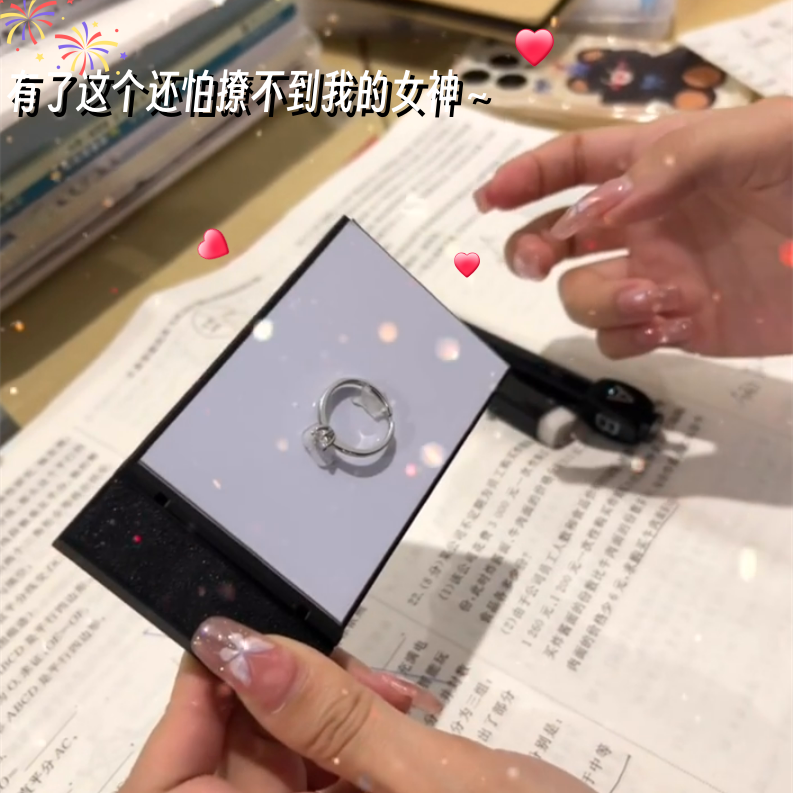 瞬变画本魔术道具表白变戒指神器flick pad闪现变换520送女友礼物