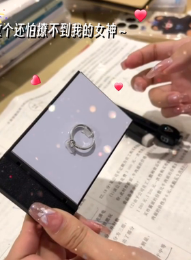 瞬变画本魔术道具表白变戒指神器flick pad闪现变换520送女友礼物
